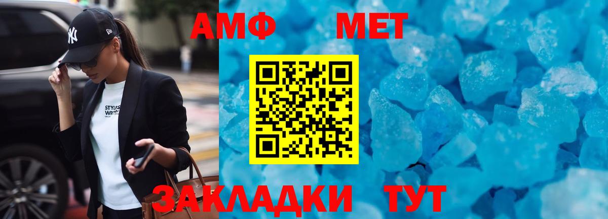 Миасс  АМФ 98%  АМФ  Вход с VPN 