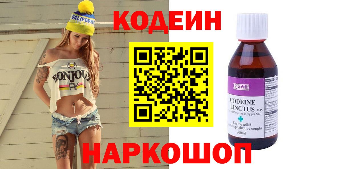Миасс  Метадон  Cocaine  Меф   NBOMe  МАРИХУАНА  Амфетамин   МЕТ  ГАШ  Вход с VPN  МДМА 