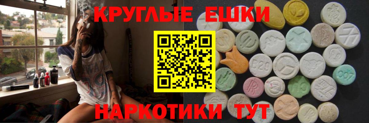 Экстази DUBAI  Вход с VPN  ЭКСТАЗИ ешки  Миасс 