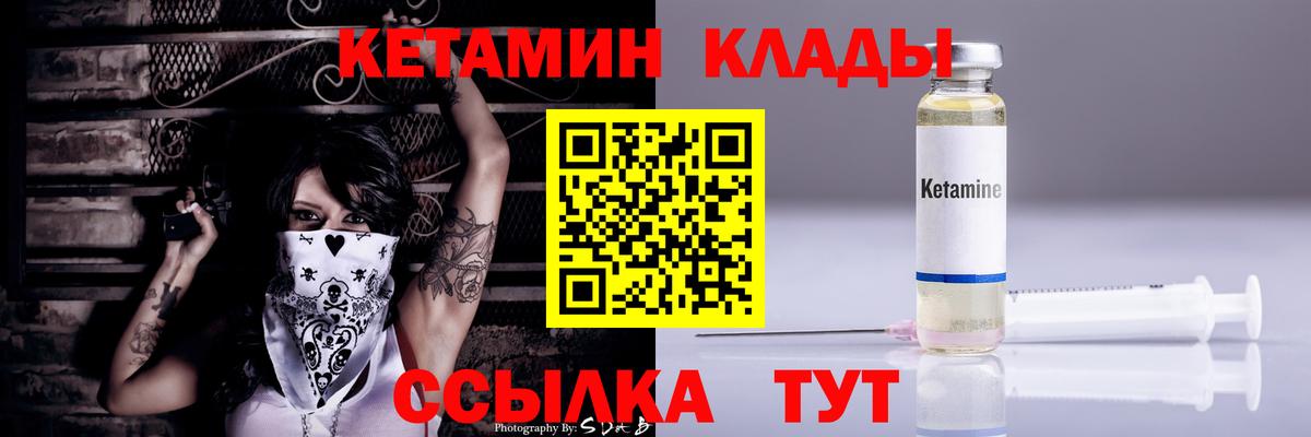 NBOMe Миасс