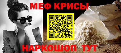 2c-b Янаул
