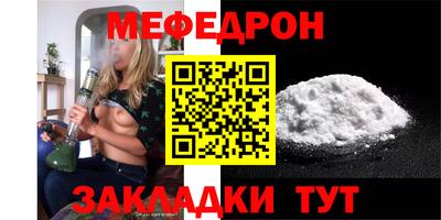 кокаин Ярцево