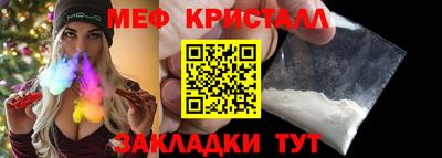 амфетамин Ярославль