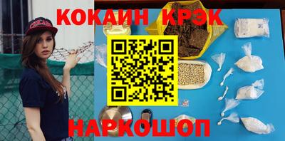 2c-b Янаул