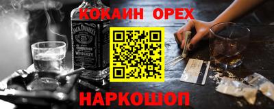 прущий лед Ангарск