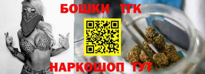 дистиллят марихуана Анапа