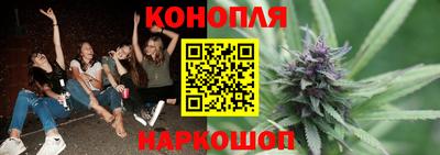 прущий лед Ангарск