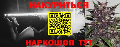 кокаин Ярцево
