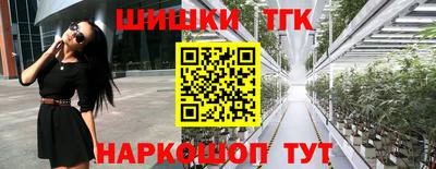 прущий лед Ангарск