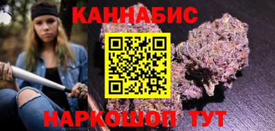 2c-b Янаул