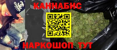 кокаин Ярцево