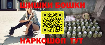 дистиллят марихуана Анапа