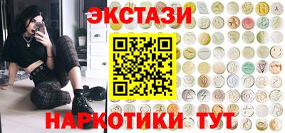 кокаин Ярцево
