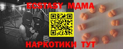 2c-b Янаул