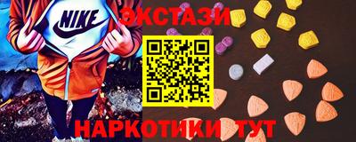 амфетамин Ярославль
