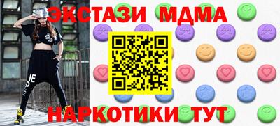 прущий лед Ангарск