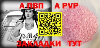 2c-b Янаул
