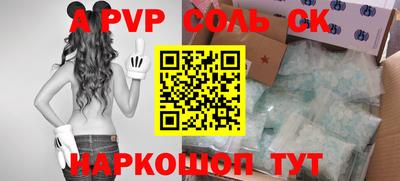 амфетамин Ярославль