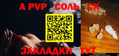 дистиллят марихуана Анапа