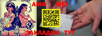 прущий лед Ангарск