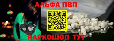 дистиллят марихуана Анапа