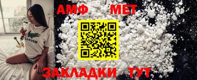 2c-b Янаул