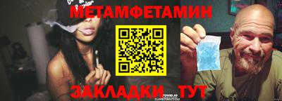 амфетамин Ярославль