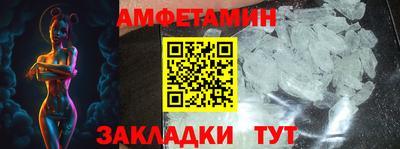 амфетамин Ярославль