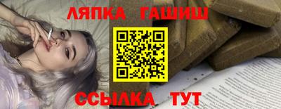 кокаин Ярцево