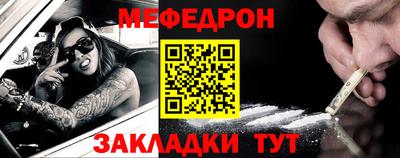 кокаин Ярцево