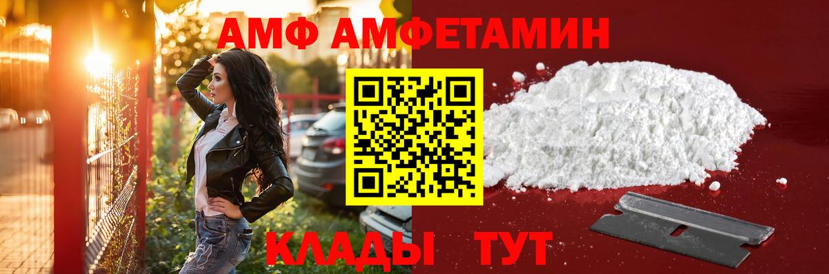 Первитин пудра Миасс