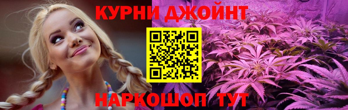 Бошки марихуана Ganja Миасс